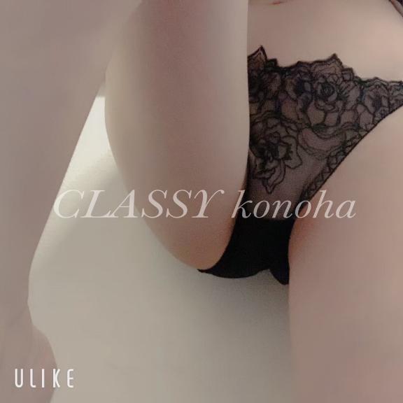 このは 写メ日記 11/13(木) 13:57