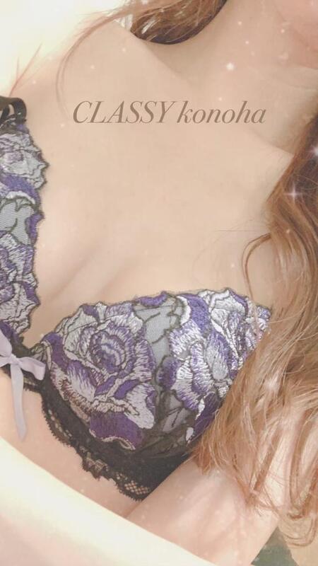 このは 写メ日記 11/14(金) 23:53