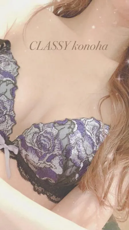 写メ日記 このは 11/14(金) 23:53