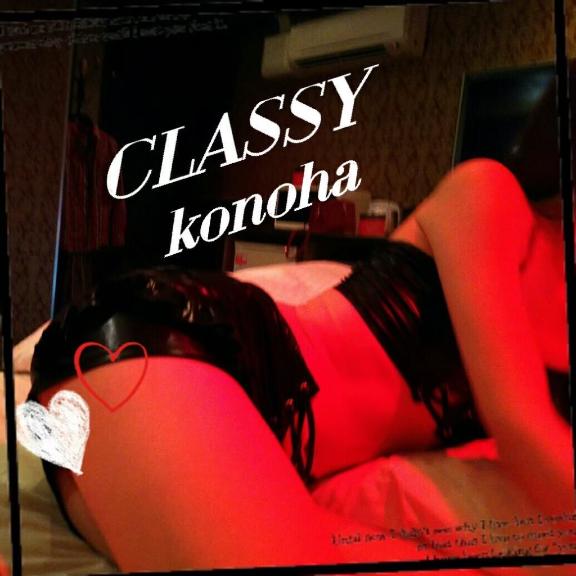 このは 写メ日記 11/26(水) 21:02