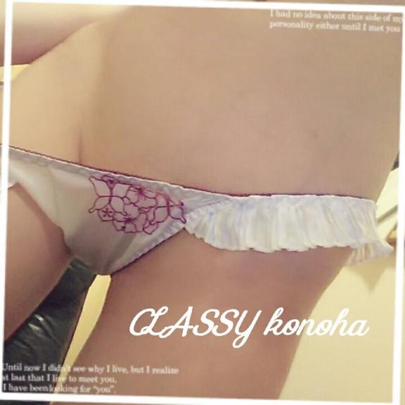 このは 写メ日記 11/30(日) 23:12