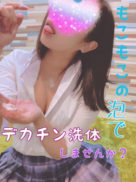 あんず 写メ日記 3/27(木) 22:22