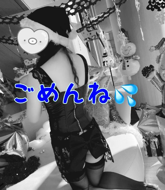 あんず 写メ日記 5/3(土) 10:47