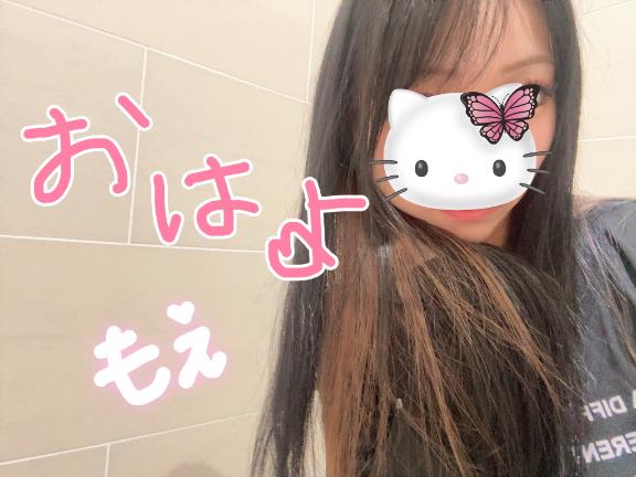 もえ 写メ日記 10/5(日) 11:49