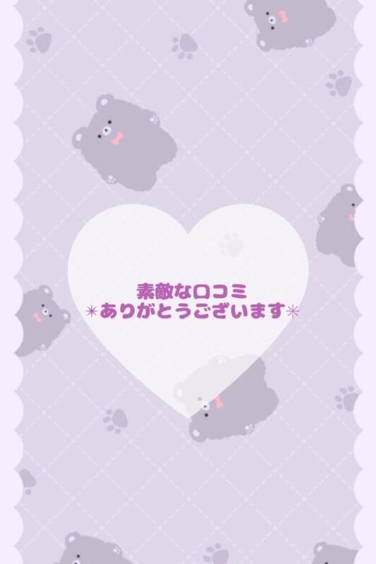 はるか 写メ日記 5/1(木) 20:07