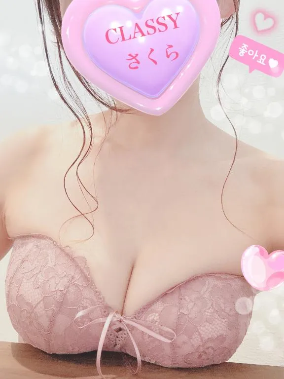 写メ日記 さくら 1/20(火) 11:47