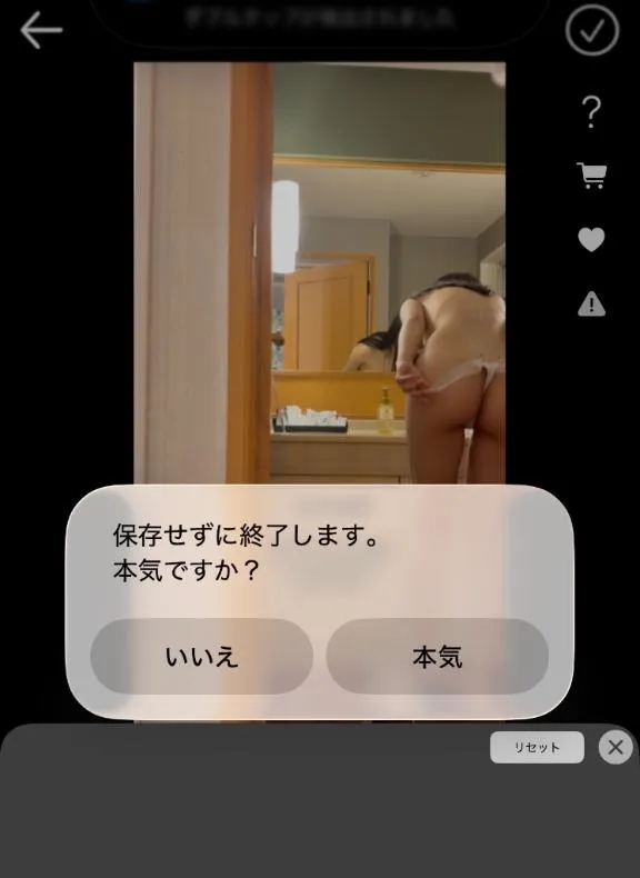 写メ日記 ゆり 8/5(水) 20:52