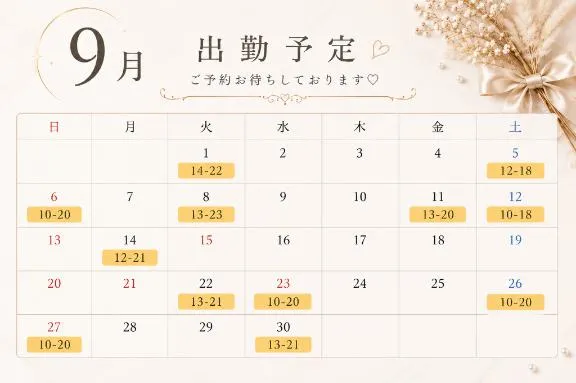写メ日記 ゆり 9/2(水) 09:00