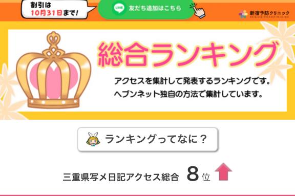 まりあ 写メ日記 10/26(日) 10:01