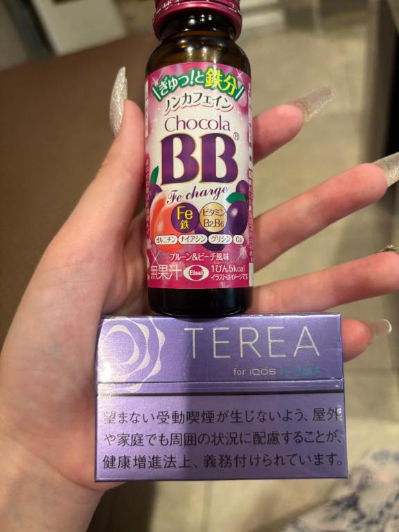 まりあ 写メ日記 11/9(日) 16:41