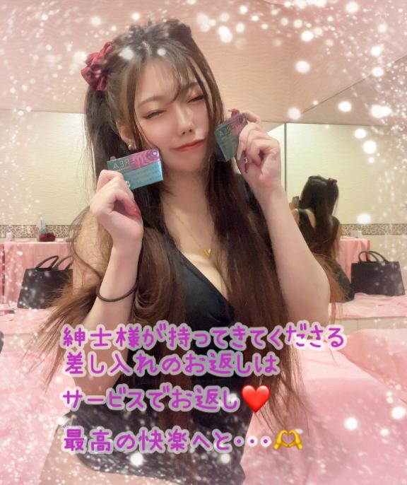 まりあ 写メ日記 11/12(水) 17:10