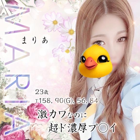 まりあ 写メ日記 11/17(月) 15:44