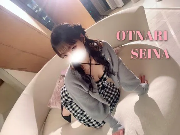 写メ日記 せいな 4/19(日) 07:30