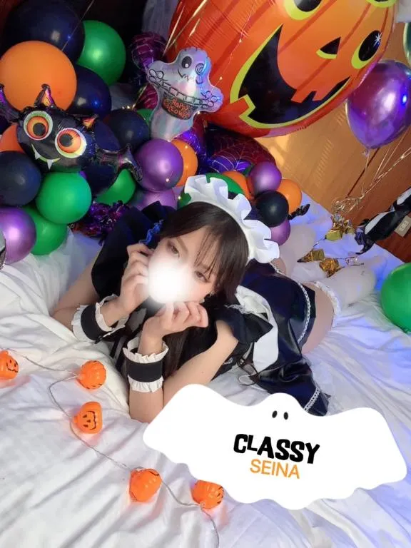 写メ日記 せいな 10/31(土) 23:32
