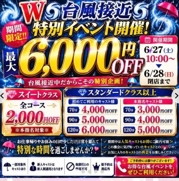 写メ日記 うみ 6/27(土) 11:34