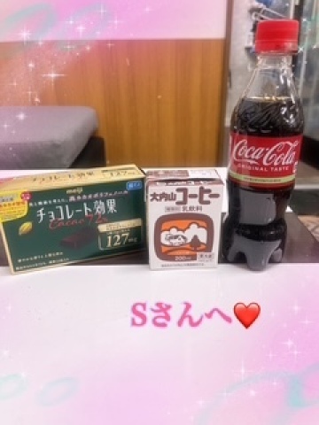 秋守まほ 写メ日記 3/15(土) 21:38