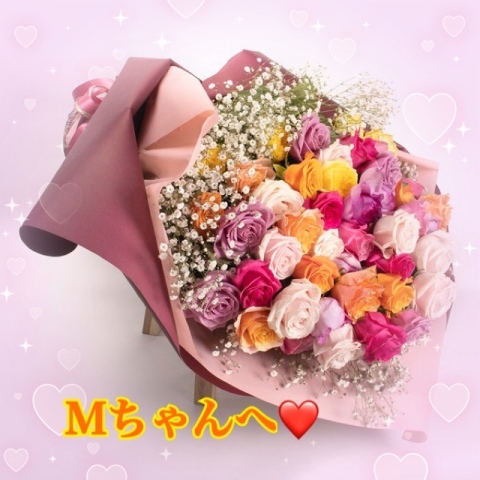 秋守まほ 写メ日記 3/20(木) 19:00