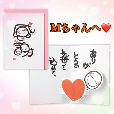 秋守まほ 写メ日記 4/5(土) 08:30