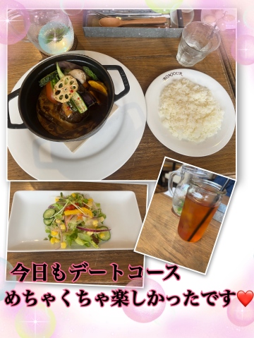 秋守まほ 写メ日記 5/16(金) 08:42