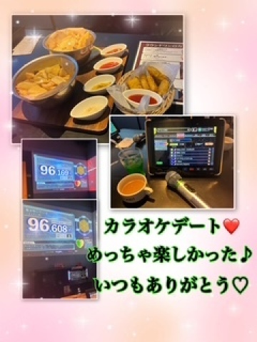 秋守まほ 写メ日記 5/17(土) 20:14