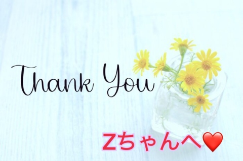 秋守まほ 写メ日記 11/3(月) 11:08