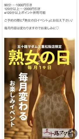 写メ日記 秋守まほ 2/19(木) 15:50