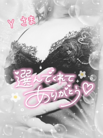 上杉あずさ 写メ日記 4/19(土) 23:20