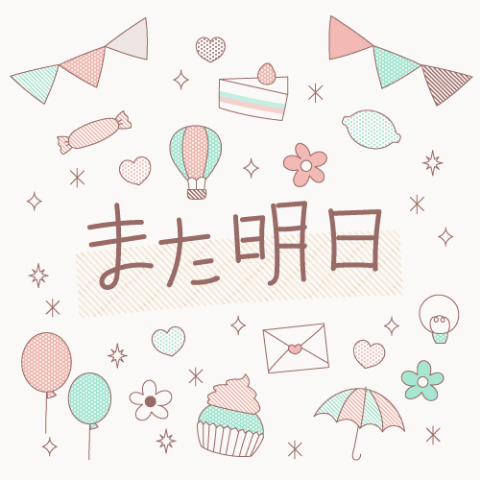 上杉あずさ 写メ日記 4/20(日) 23:00