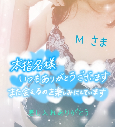 上杉あずさ 写メ日記 5/22(木) 17:10