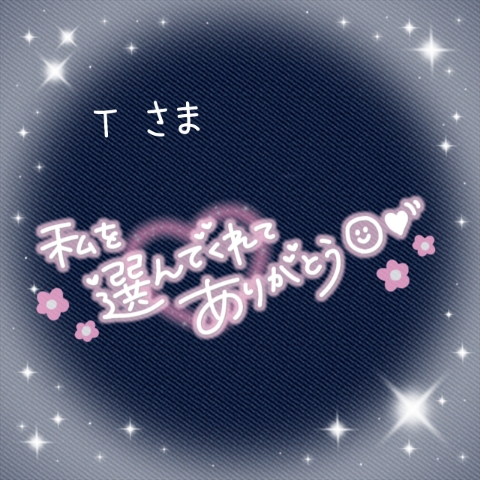 上杉あずさ 写メ日記 6/7(土) 15:50
