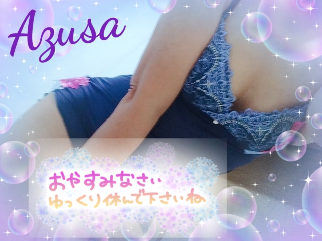 上杉あずさ 写メ日記 8/13(水) 23:44