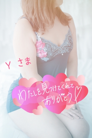 上杉あずさ 写メ日記 9/20(土) 12:56