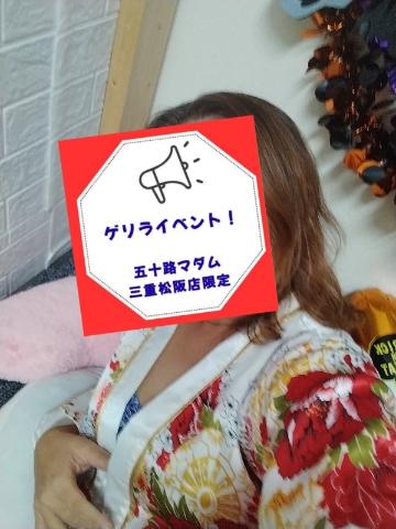 上杉あずさ 写メ日記 10/20(月) 13:56