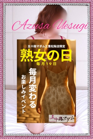 上杉あずさ 写メ日記 11/18(火) 17:00