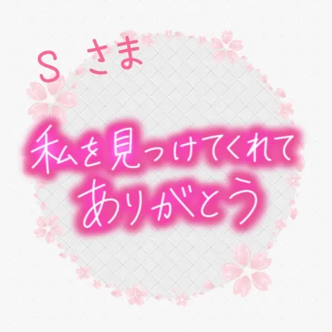 写メ日記 上杉あずさ 4/7(火) 17:40