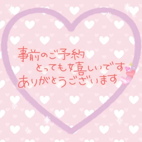 写メ日記 上杉あずさ 4/11(土) 09:42