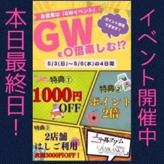 写メ日記 上杉あずさ 5/6(水) 10:24