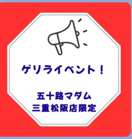 写メ日記 上杉あずさ 6/11(木) 13:50