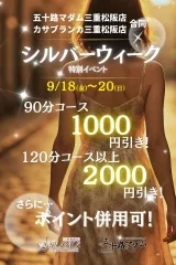 写メ日記 上杉あずさ 9/18(金) 14:58