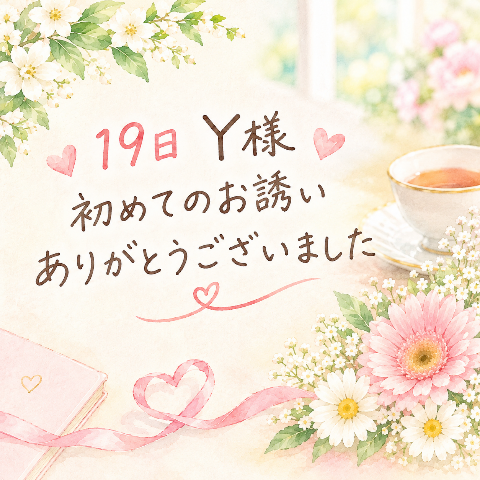 写メ日記 上杉あずさ 10/16(金) 13:24