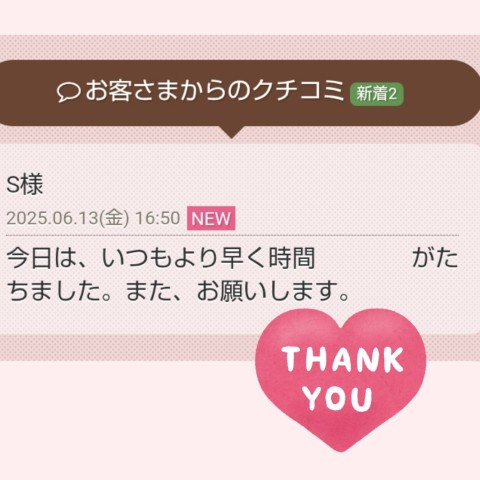 小西梨奈 写メ日記 6/15(日) 10:52