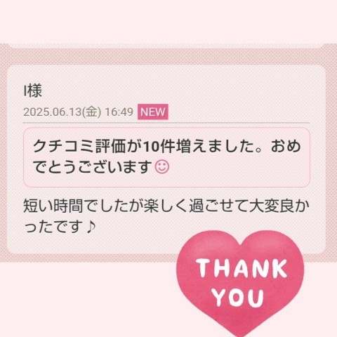 小西梨奈 写メ日記 6/15(日) 10:56