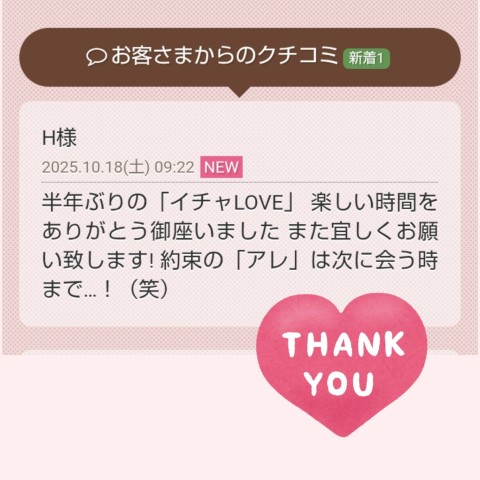 小西梨奈 写メ日記 10/18(土) 20:52