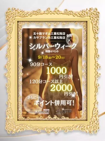 写メ日記 小西梨奈 9/19(土) 12:50