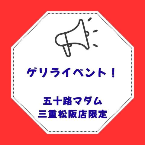 浅倉こまち 写メ日記 9/22(月) 11:50
