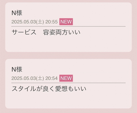 一ノ瀬かれん 写メ日記 5/4(日) 15:16