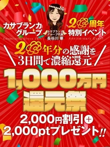 写メ日記 一ノ瀬かれん 12/16(火) 17:30