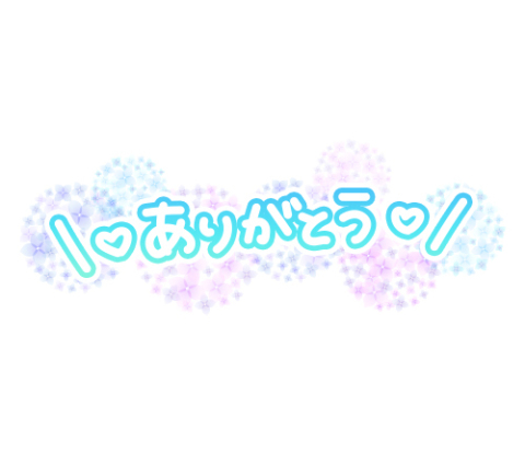武藤まりな 写メ日記 4/5(土) 21:00