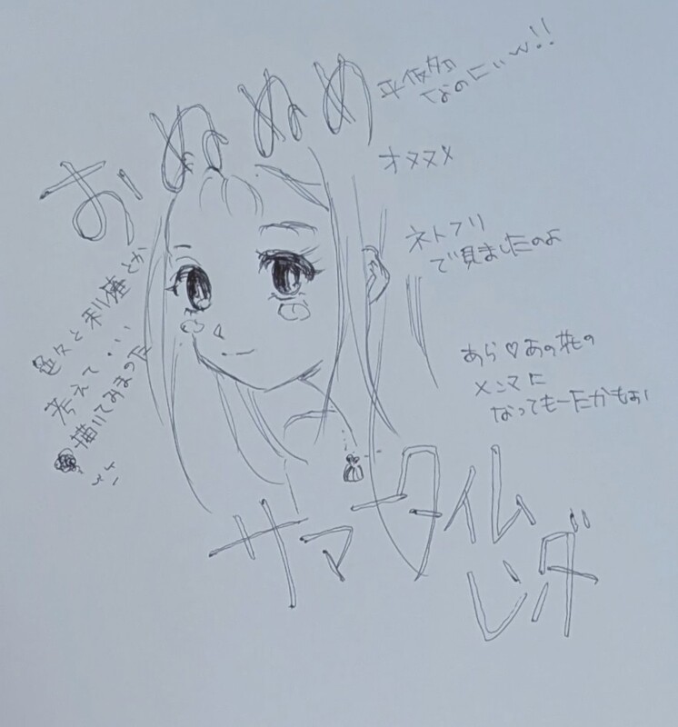 多田朱美 写メ日記 3/22(土) 17:09