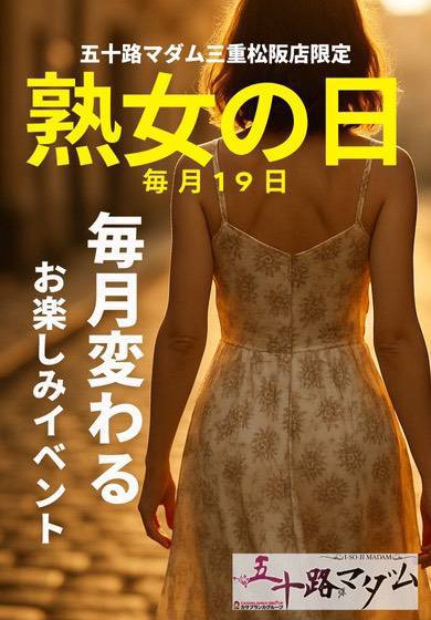 多田朱美 写メ日記 11/18(火) 16:04